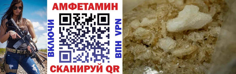 Amphetamine Premium Муром