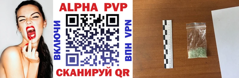 мега вход  Муром  Альфа ПВП Соль 