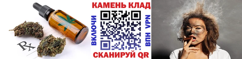Еда ТГК конопля  Муром 