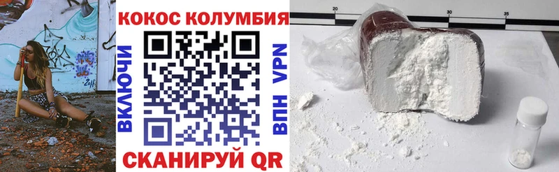 КОКАИН Эквадор где купить наркоту Муром