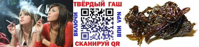 наркотики  Муром  ГАШ гашик 