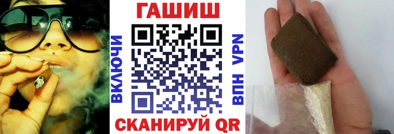 ГАШИШ убойный Муром