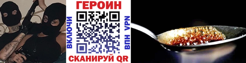 ГЕРОИН Heroin  Муром 