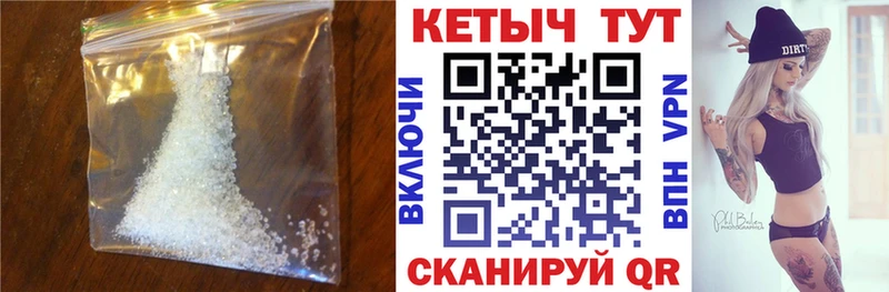 КЕТАМИН ketamine Муром
