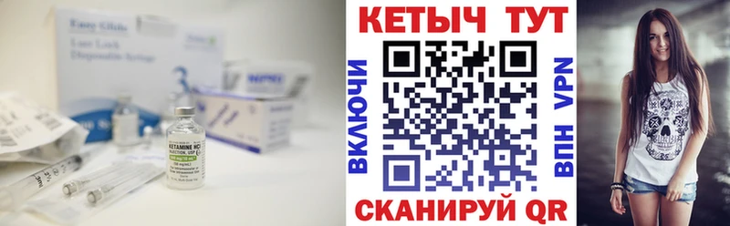 купить наркотики цена  Муром  Кетамин ketamine 