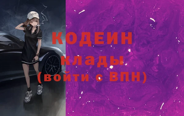 герыч Волоколамск