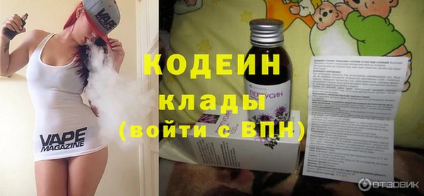 герыч Волоколамск