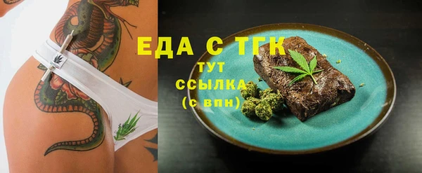 мяу мяу мука Волосово