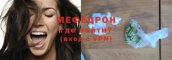 герыч Волоколамск