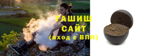 герыч Волоколамск