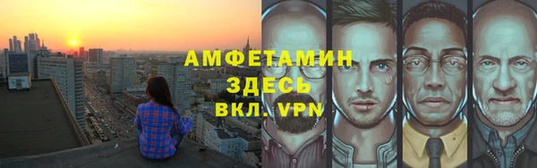 герыч Волоколамск