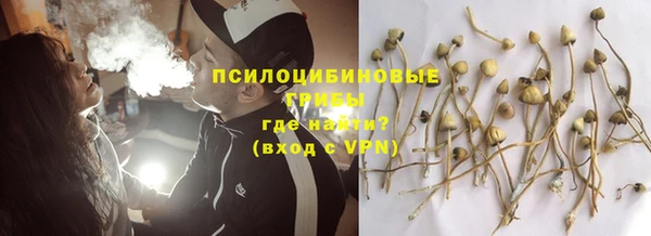 герыч Волоколамск