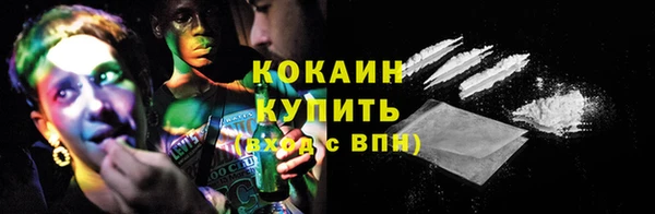 мяу мяу мука Волосово
