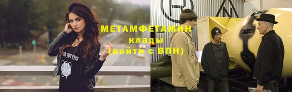 PSILOCYBIN Володарск