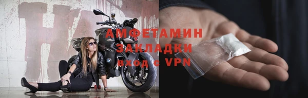 герыч Волоколамск