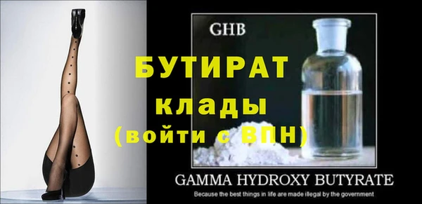 амф Инта