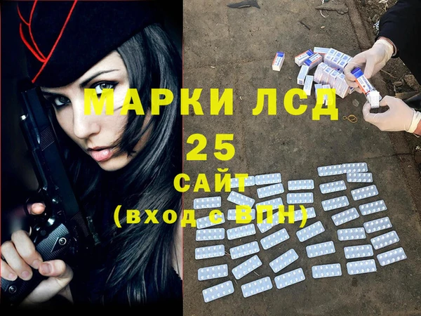 герыч Волоколамск