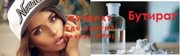 мефедрон VHQ Инсар