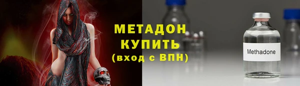 герыч Волоколамск