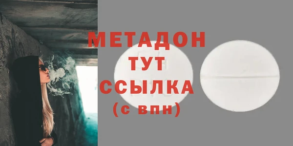 PSILOCYBIN Володарск