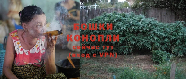 герыч Волоколамск