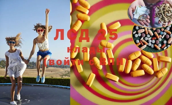 мяу мяу мука Волосово