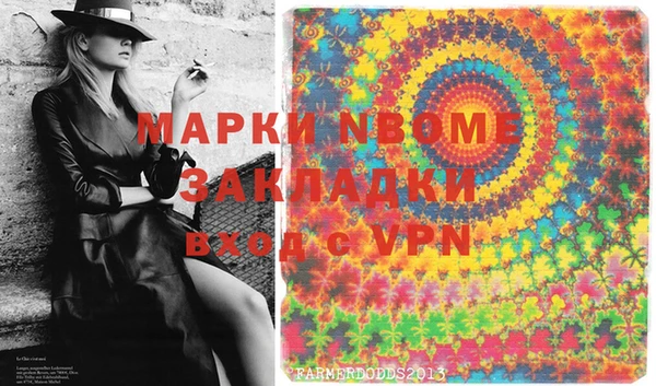 PSILOCYBIN Володарск