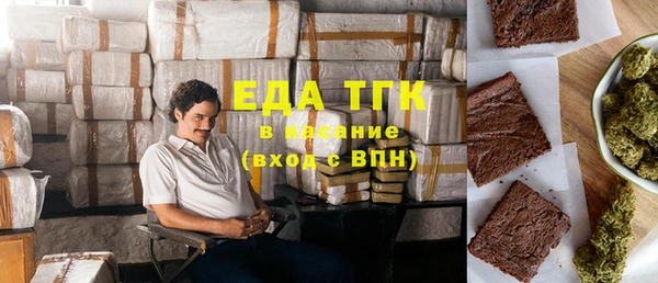 мяу мяу мука Волосово