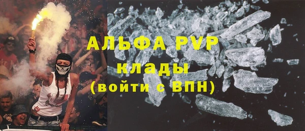 герыч Волоколамск