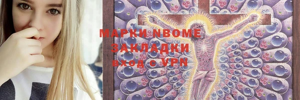 PSILOCYBIN Володарск