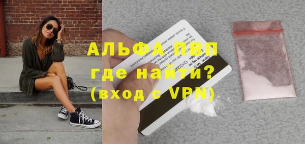 герыч Волоколамск
