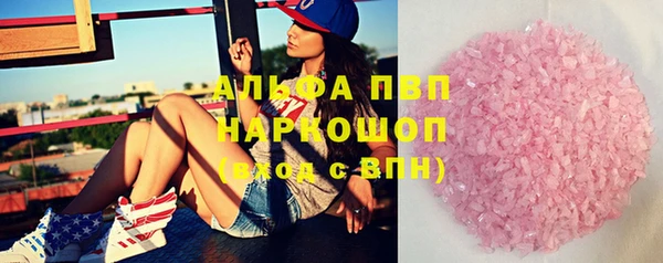 PSILOCYBIN Володарск