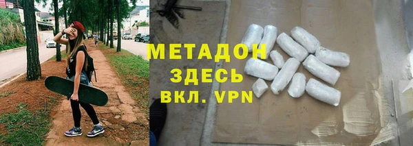 герыч Волоколамск