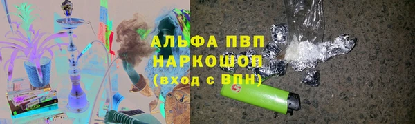 PSILOCYBIN Володарск