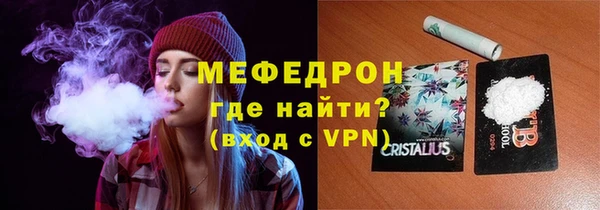 мяу мяу мука Волосово
