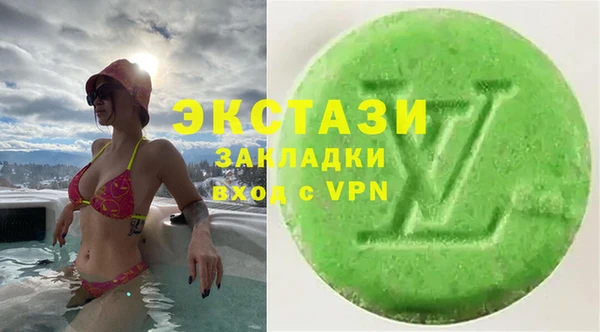 герыч Волоколамск