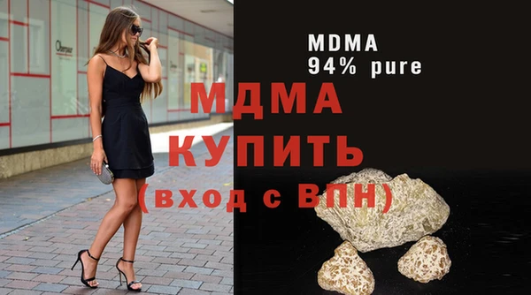 герыч Волоколамск