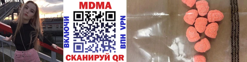 МДМА VHQ Муром
