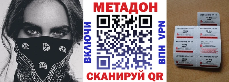 Метадон белоснежный  Муром 