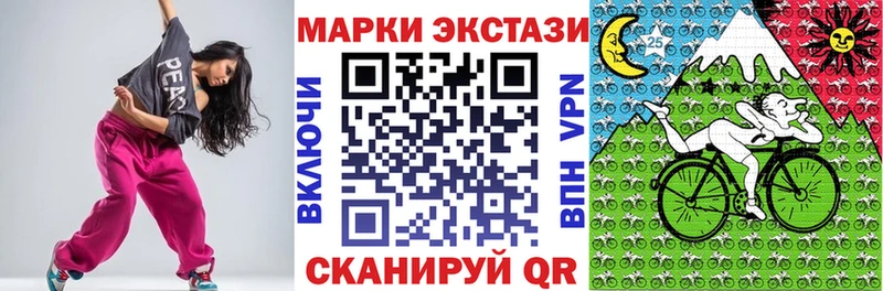 Марки NBOMe 1,8мг  наркота  Муром 