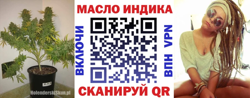 Дистиллят ТГК THC oil  МЕГА как зайти  мориарти телеграм  Муром 